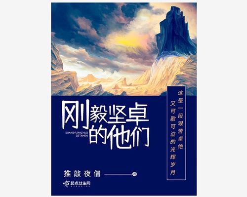 眉妩·新月